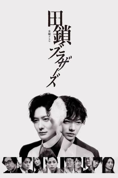 TAGUSARI bros.
